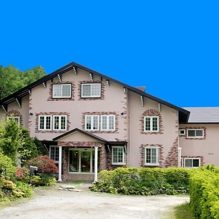 Pension Candytuft Karuizawa Exterior photo